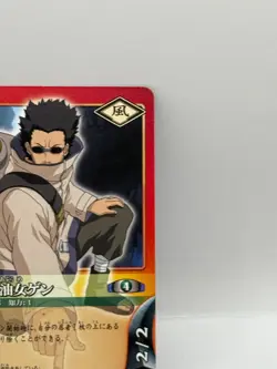 Aburame Gen NARUTO CARD GAME Bandai 2005 Made in Japan Japanese Ninjya 159 - Image 2