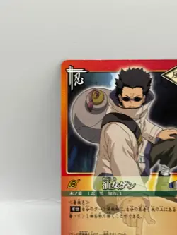 Aburame Gen NARUTO CARD GAME Bandai 2005 Made in Japan Japanese Ninjya 159 - Image 3