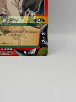 Aburame Gen NARUTO CARD GAME Bandai 2005 Made in Japan Japanese Ninjya 159 - Image 5