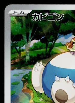 SNORLAX 181/165 POKEMON CARD 151 JAPANESE POKEMON TCG - Image 2