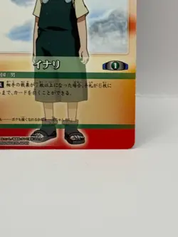 Inari NARUTO CARD GAME Bandai 2005 Made in Japan Japanese Ninjya 1 - Image 5