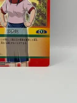 Tsunami NARUTO CARD GAME Bandai 2005 Made in Japan Japanese Ninjya 7 - Image 5