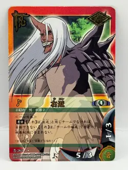 Ukon NARUTO CARD GAME Bandai 2005 Made in Japan Japanese Ninjya 265 - Image 1