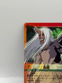 Ukon NARUTO CARD GAME Bandai 2005 Made in Japan Japanese Ninjya 265 - Image 3