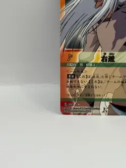 Ukon NARUTO CARD GAME Bandai 2005 Made in Japan Japanese Ninjya 265 - Image 4