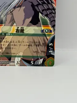 Ukon NARUTO CARD GAME Bandai 2005 Made in Japan Japanese Ninjya 265 - Image 5