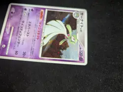 NM/ M -Pokemon Japanese Pt1 Galactic's Conquest 1st Edition - Gardevoir Holo 045 - Image 3