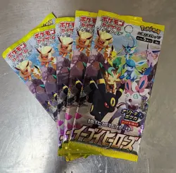 5 Packs Eevee Heroes s6a Pokemon TCG Sword & Shield Enhanced Booster-Japanese - Image 1