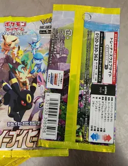 5 Packs Eevee Heroes s6a Pokemon TCG Sword & Shield Enhanced Booster-Japanese - Image 3