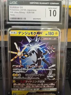 Xurkitree GX 039/150 Ultra Rare Ultra Shiny GX Pokemon Gem Mint 10 Auction 249 - Image 1