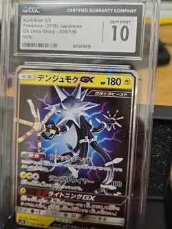 Xurkitree GX 039/150 Ultra Rare Ultra Shiny GX Pokemon Gem Mint 10 Auction 249 - Image 2