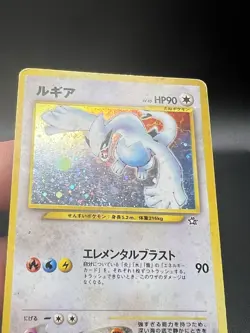 Lugia No. 249 Neo Genesis Holo Rare Old Back Vintage Japanese Pokemon HP YK1 - Image 3