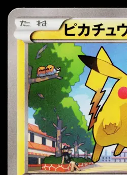 PIKACHU 064/XY-P XY PROMOS JAPANESE POKEMON TCG - Image 2