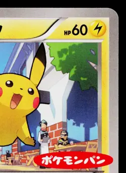 PIKACHU 064/XY-P XY PROMOS JAPANESE POKEMON TCG - Image 3