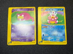 (LP) 2set Slowpoke Slowking 004/T 006/T Trainers. Japanese Pokemon Card - Image 1