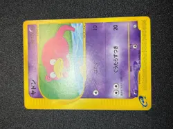 (LP) 2set Slowpoke Slowking 004/T 006/T Trainers. Japanese Pokemon Card - Image 2
