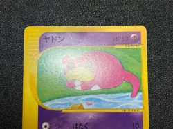 (LP) 2set Slowpoke Slowking 004/T 006/T Trainers. Japanese Pokemon Card - Image 3