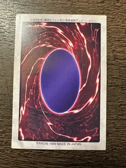 Right Leg of the Forbidden One Common No.39 Japanese YuGiOh BANDAI Carddass - MP - Image 2