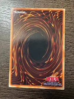 Yugioh Tribute To The Doomed RB-57 Japanese Ocg Super Rare LP - Image 2