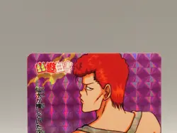 Kazuma Kuwabara Yu Yu Hakusho Card No.130 TCG Amada Anime Japan ZB794 - Image 2