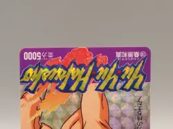Kazuma Kuwabara Yu Yu Hakusho Card No.130 TCG Amada Anime Japan ZB794 - Image 3
