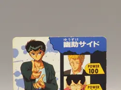 Kazuma Kuwabara Yu Yu Hakusho Card No.130 TCG Amada Anime Japan ZB794 - Image 5
