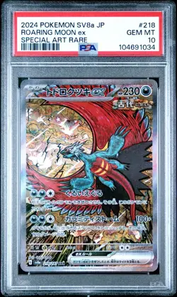 PSA 10 Roaring Moon ex SAR 218/187 SV8a Terastal Fest ex Pokemon Card Japanese - Image 1