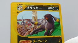 Umbreon 025/P Mcdonald's Promo Non-Holo LP Japanese Pokemon Card - Image 2