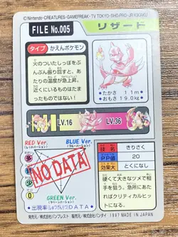 Pokemon Carddass Card Charmeleon File No.5 Bandai Pocket Monsters 1997 Japan - Image 2