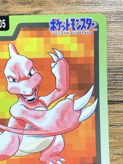 Pokemon Carddass Card Charmeleon File No.5 Bandai Pocket Monsters 1997 Japan - Image 4