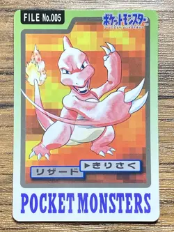Pokemon Carddass Card Charmeleon File No.5 Bandai Pocket Monsters 1997 Japan - Image 1