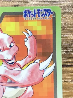 Pokemon Carddass Card Charmeleon File No.5 Bandai Pocket Monsters 1997 Japan - Image 4