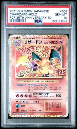 2021 POKEMON JPN PROMO CARD PACK 25TH ANV ED #001 CHARIZARD-HOLO PSA 10 - Image 1
