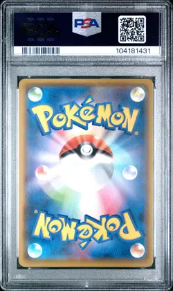 2021 POKEMON JPN PROMO CARD PACK 25TH ANV ED #001 CHARIZARD-HOLO PSA 10 - Image 2