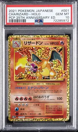 2021 POKEMON JPN PROMO CARD PACK 25TH ANV ED #001 CHARIZARD-HOLO PSA 10 - Image 1