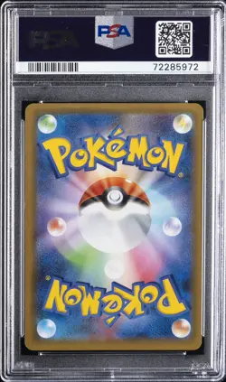 2021 POKEMON JPN PROMO CARD PACK 25TH ANV ED #001 CHARIZARD-HOLO PSA 10 - Image 2