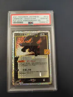 PSA 10 Umbreon Gold Star 012/025 25th Anniversary Promo Pokemon Card Japanese - Image 1