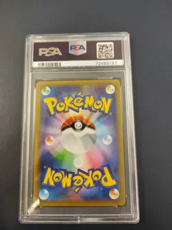 PSA 10 Umbreon Gold Star 012/025 25th Anniversary Promo Pokemon Card Japanese - Image 2