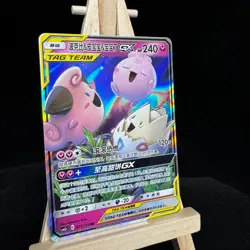 Pokemon S-Chinese Card Sun&Moon CSM2cC-071 Togepi&Cleffa &Igglybuff-GX RR Good - Image 2
