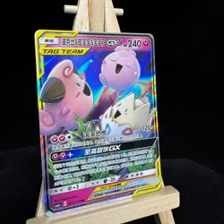 Pokemon S-Chinese Card Sun&Moon CSM2cC-071 Togepi&Cleffa &Igglybuff-GX RR Good - Image 2