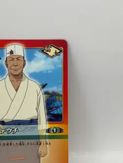 Teuchi NARUTO CARD GAME Bandai 2005 Made in Japan Japanese Ninjya 16 - Image 2