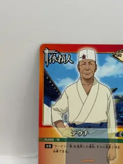 Teuchi NARUTO CARD GAME Bandai 2005 Made in Japan Japanese Ninjya 16 - Image 3