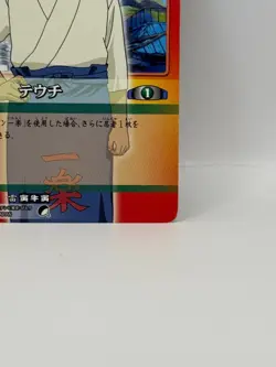 Teuchi NARUTO CARD GAME Bandai 2005 Made in Japan Japanese Ninjya 16 - Image 5