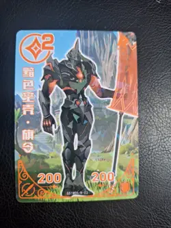 Goddess Story Genshin Impact GS1M05-R-03 Trading Card - Image 1