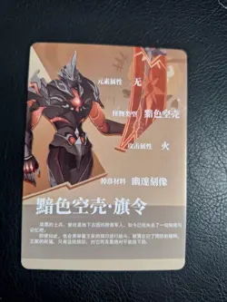 Goddess Story Genshin Impact GS1M05-R-03 Trading Card - Image 2