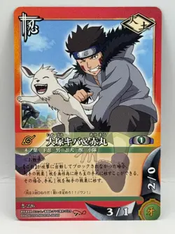 Inuzuka Kiba NARUTO CARD GAME Bandai 2005 Made in Japan Japanese Ninjya 226 - Image 1