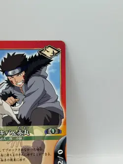 Inuzuka Kiba NARUTO CARD GAME Bandai 2005 Made in Japan Japanese Ninjya 226 - Image 2
