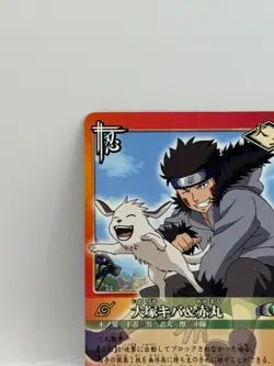 Inuzuka Kiba NARUTO CARD GAME Bandai 2005 Made in Japan Japanese Ninjya 226 - Image 3