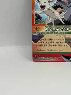 Inuzuka Kiba NARUTO CARD GAME Bandai 2005 Made in Japan Japanese Ninjya 226 - Image 4
