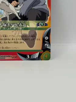 Inuzuka Kiba NARUTO CARD GAME Bandai 2005 Made in Japan Japanese Ninjya 226 - Image 5